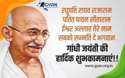 महात्मा गाँधी जयंती पर भाषण – Gandhi Jayanti Speech in Hindi