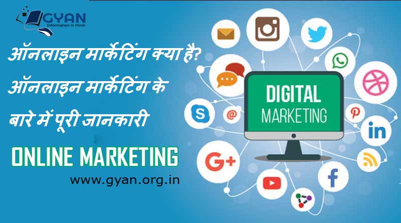 Online Marketing