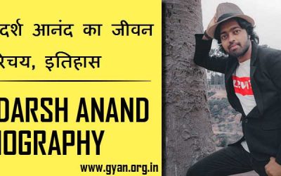 आदर्श आनंद का जीवन परिचय, इतिहास | Adarsh Anand Biography in Hindi, History