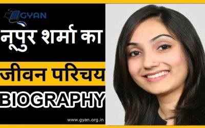 नूपुर शर्मा का जीवन परिचय, इतिहास | Nupur Sharma Biography, History in Hindi