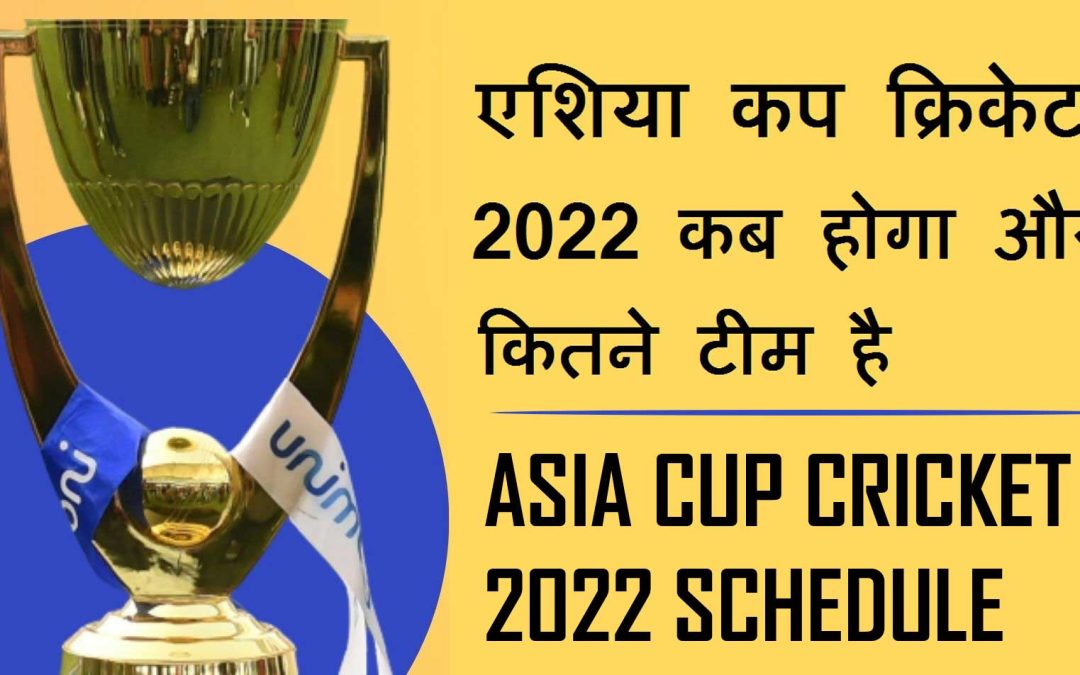 Asia Cup Cricket 2022