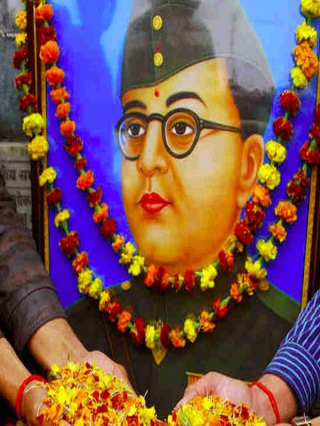 Subhash Chandra Bose Jayanti 2022 : 23 जनवरी को ‘पराक्रम दिवस’