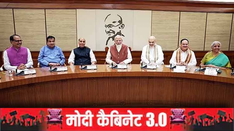 Modi Cabinet 2024 list